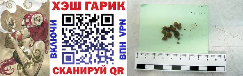 Купить закладку Марихуана  КОКАИН  АМФ  МЕФ  Гашиш  Куса