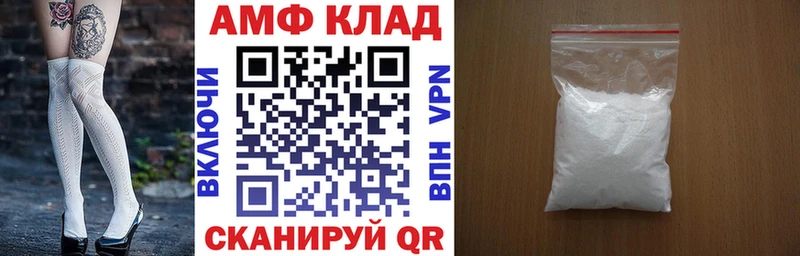 АМФЕТАМИН Premium  Купить закладки  Куса 