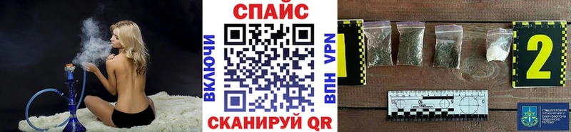 Купить закладки  Куса  Бутират вода 