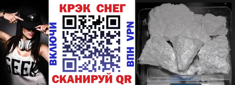 Купить  Куса  Cocaine 99% 