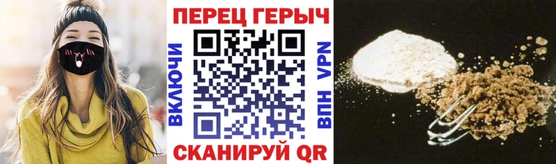 Героин VHQ Купить Куса