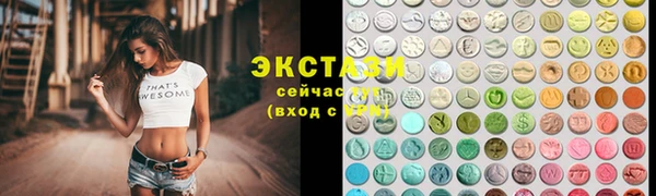 мефедрон VHQ Бородино