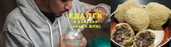 прущая мука Бугульма