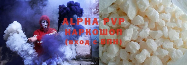 прущая мука Бугульма