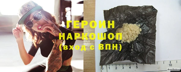 мефедрон VHQ Бородино