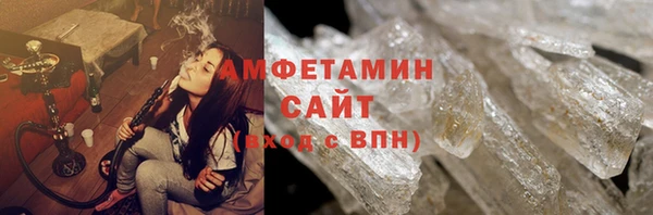 прущая мука Бугульма