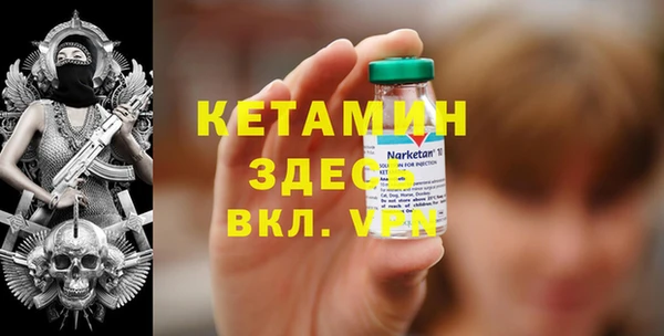 мефедрон VHQ Бородино