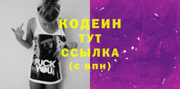 прущая мука Бугульма