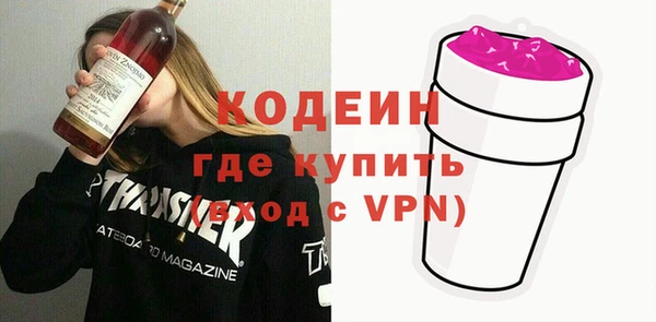 герыч Верхний Тагил