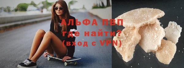 прущая мука Бугульма