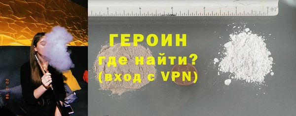 мефедрон VHQ Бородино