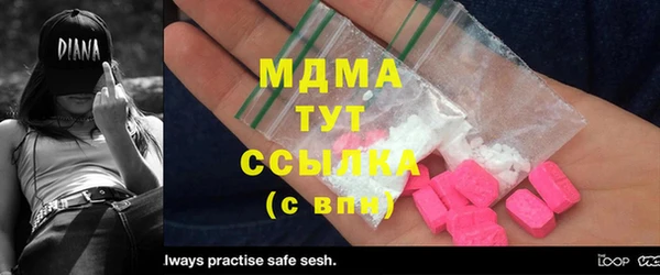 прущая мука Бугульма
