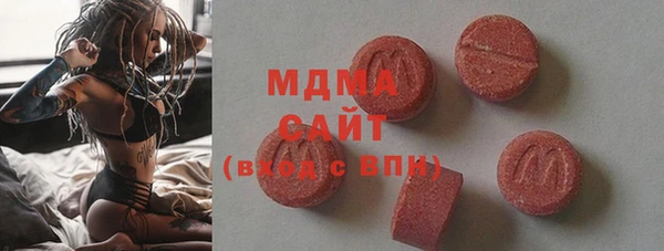 мефедрон VHQ Бородино