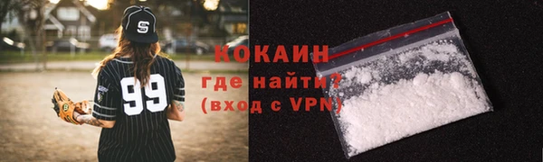 трава Бронницы