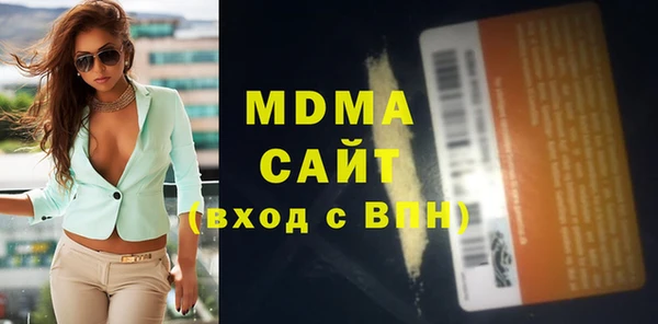 мефедрон VHQ Бородино
