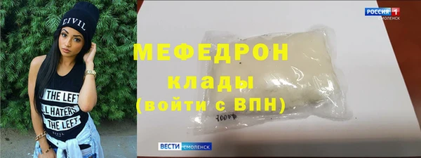 мефедрон VHQ Бородино