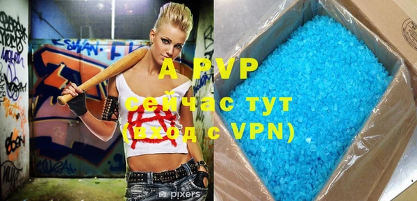 трава Бронницы