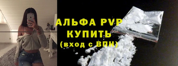 трава Бронницы