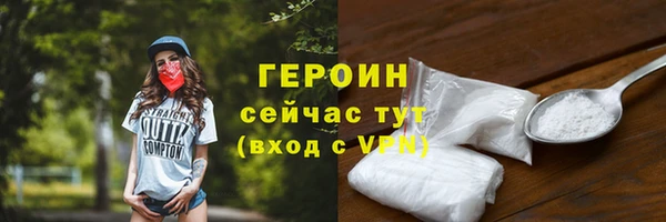 трава Бронницы