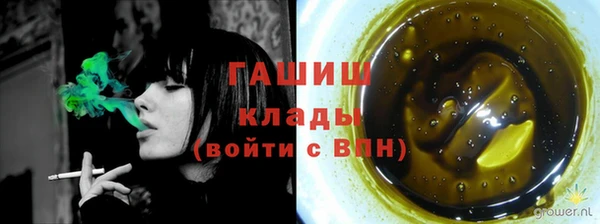 прущая мука Бугульма