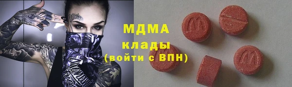мефедрон VHQ Бородино