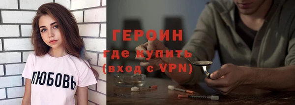 прущая мука Бугульма