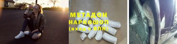 прущая мука Бугульма