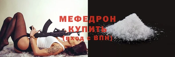прущая мука Бугульма