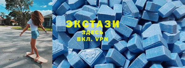 трава Бронницы