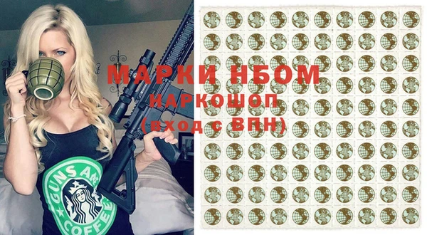 мефедрон VHQ Бородино
