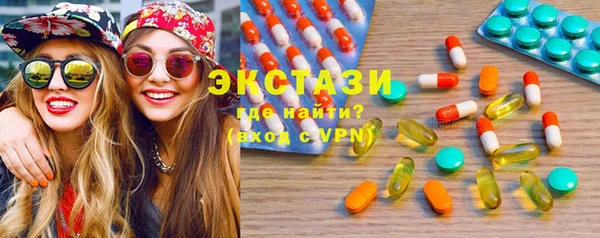 трава Бронницы