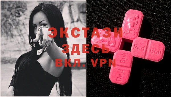 мефедрон VHQ Бородино