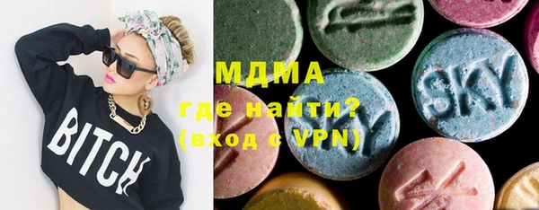 трава Бронницы
