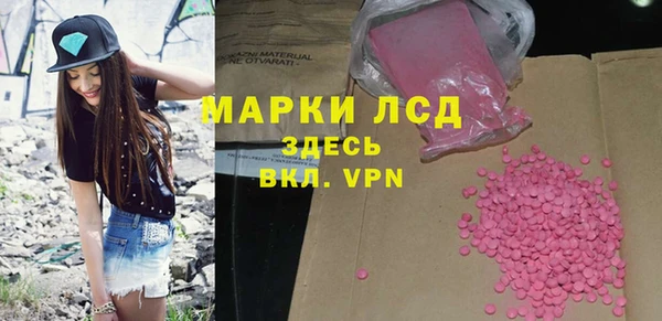 трава Бронницы