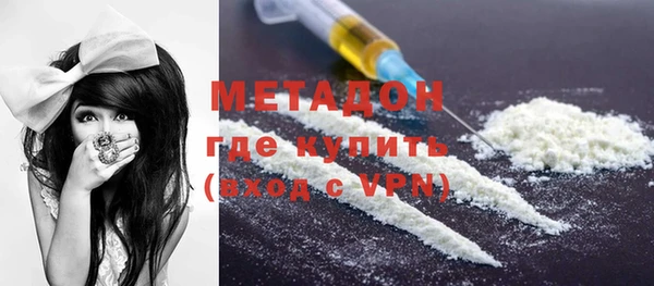 прущая мука Бугульма
