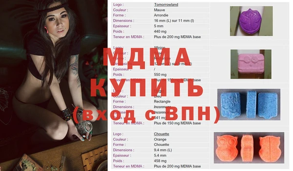 мефедрон VHQ Бородино