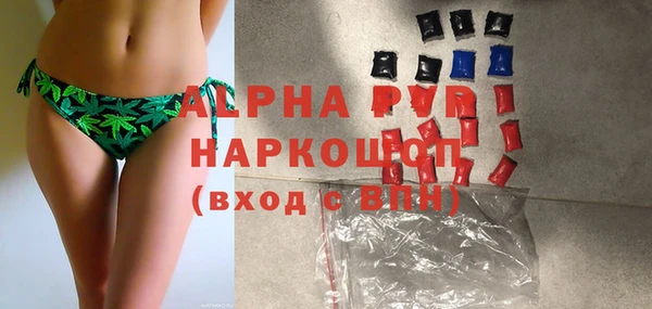 прущая мука Бугульма