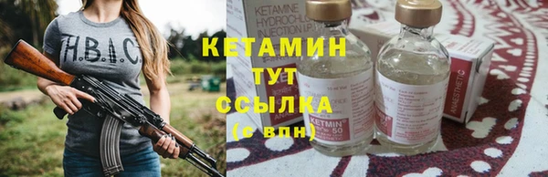 герыч Верея