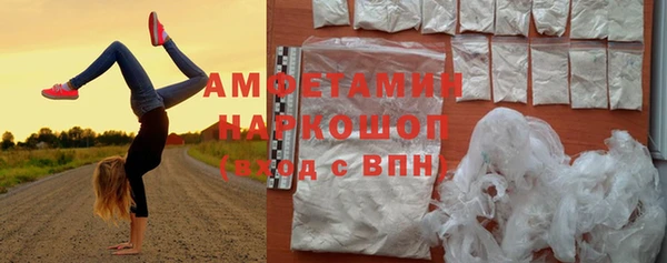 трава Бронницы