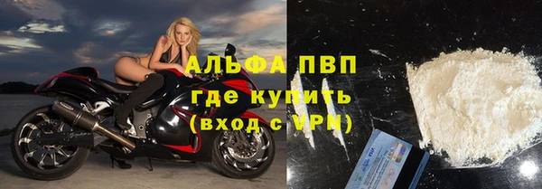 трава Бронницы