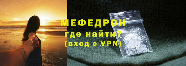 мефедрон VHQ Бородино