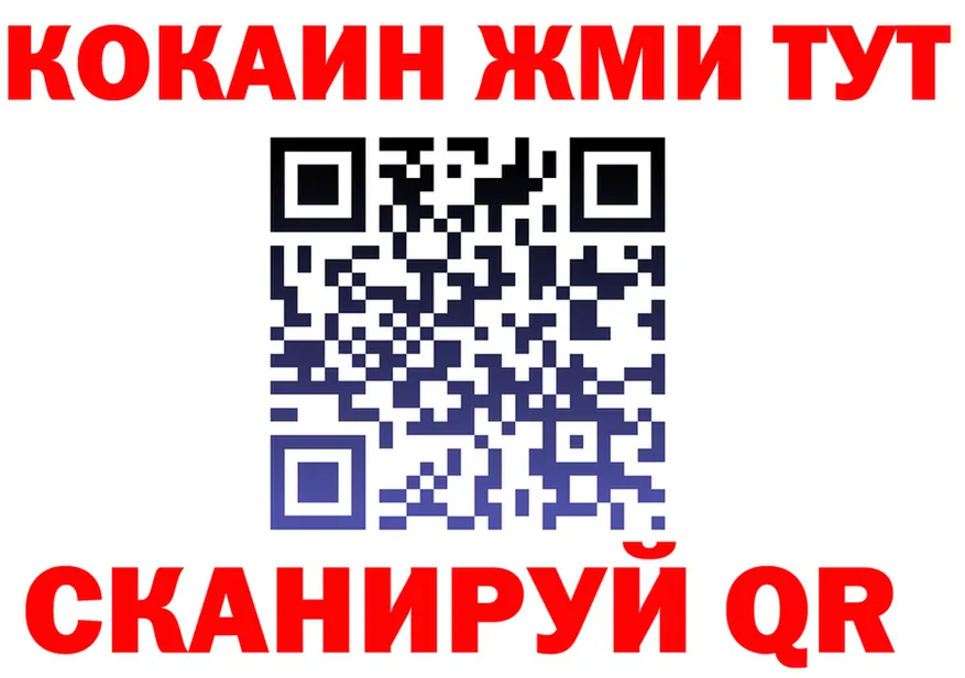 Canna-Cookies конопля зеркало даркнет KRAKEN Куса