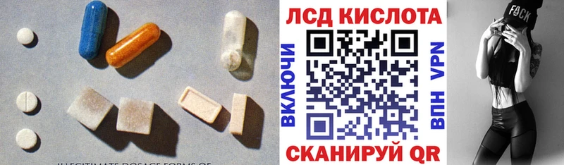 Купить Куса Лсд 25 экстази кислота