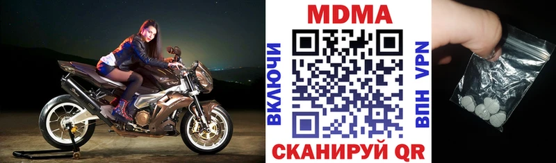 Купить где  Куса  MDMA молли 