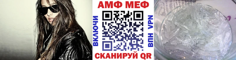Первитин пудра  Купить где  Куса 