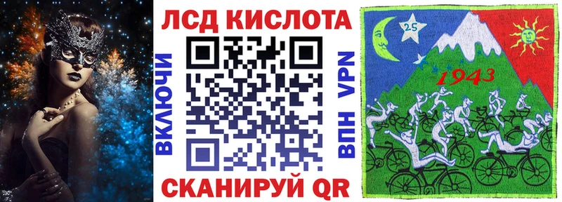 Наркотические марки 1,8мг  Купить  Куса 