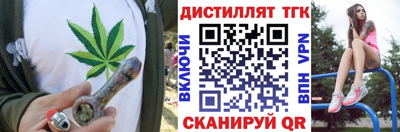 Купить где  Куса  ТГК гашишное масло 