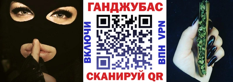 Купить  Куса  Каннабис конопля 